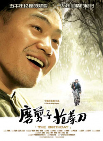 无套